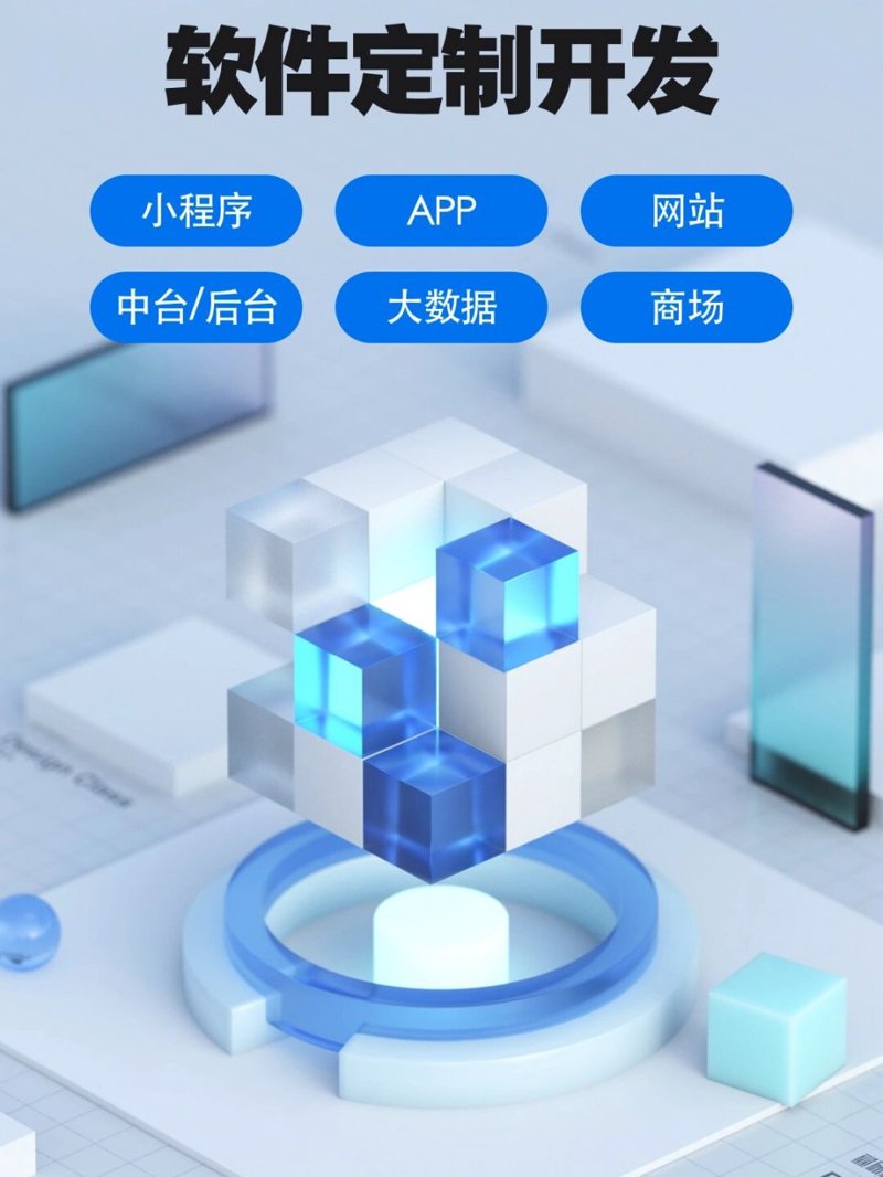 微信小程序:便捷生活的缩影