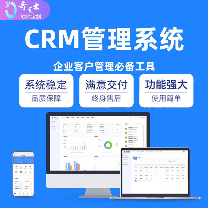 微信小程序：打造轻便高效的应用入口