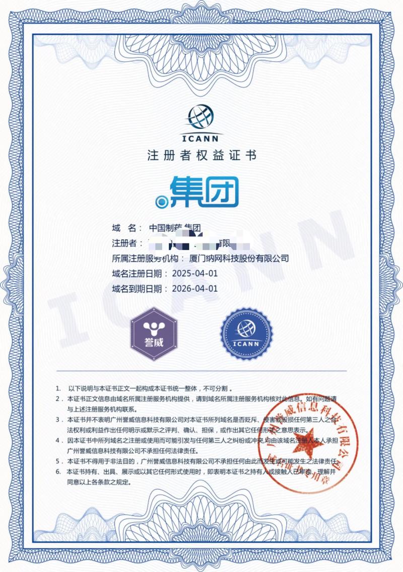 定制企业官网:打造在线门面的独特魅力