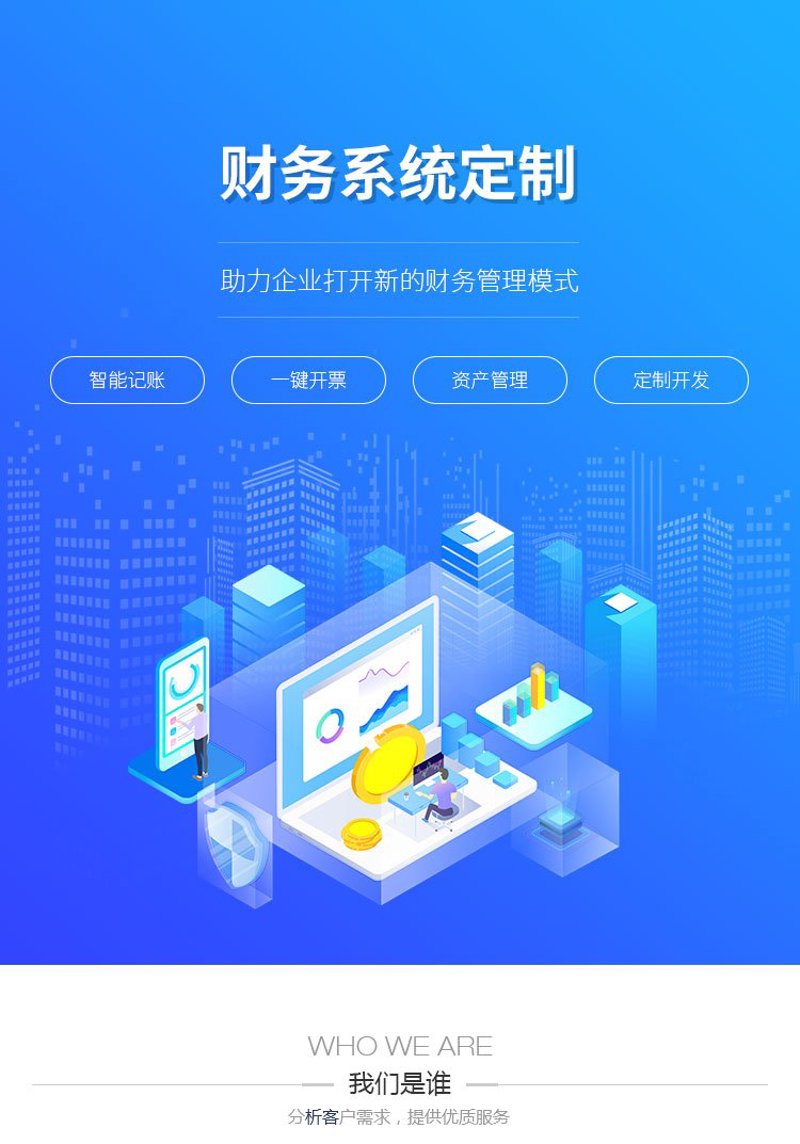如何选择适合长沙的网站建设计划？