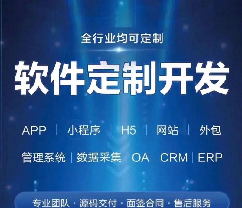 数字化时代的企业名片——企业官网定制
