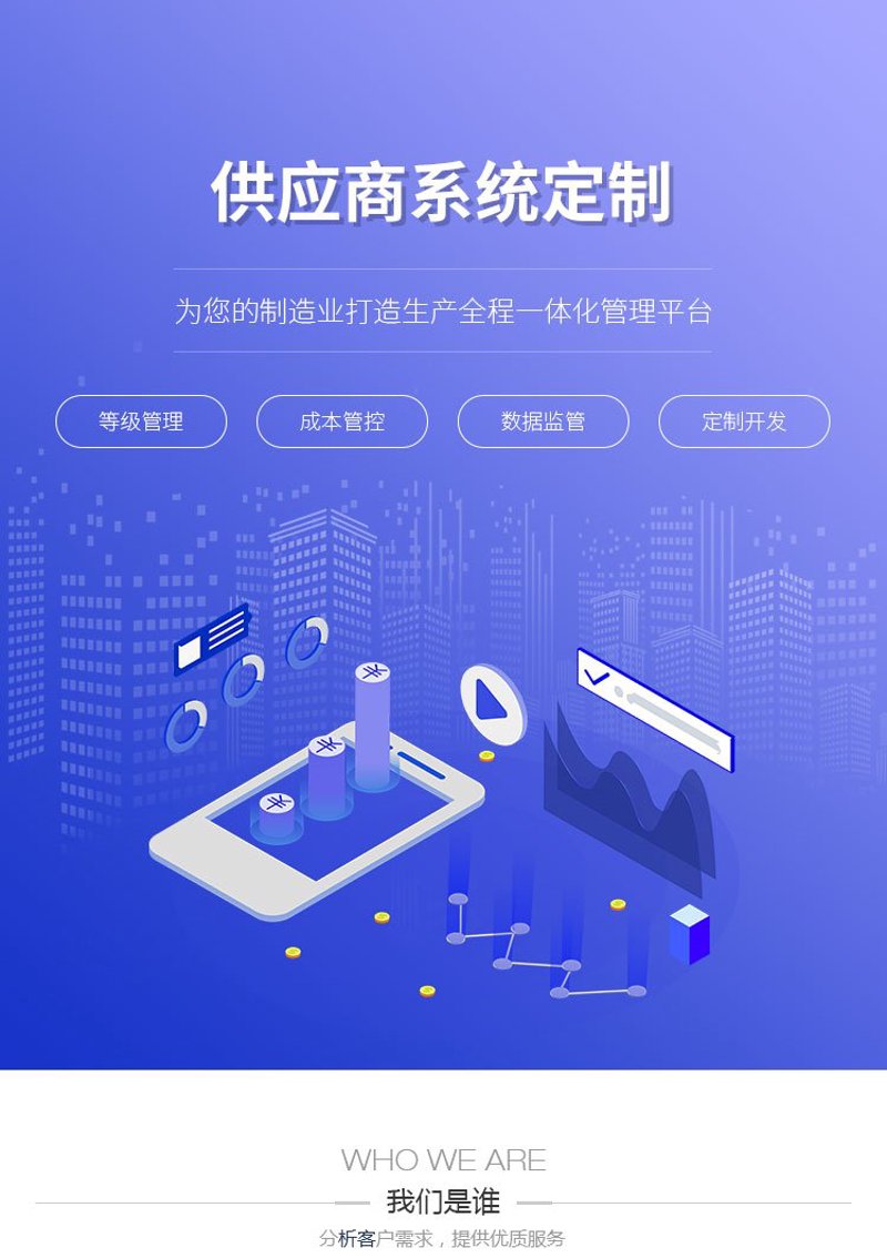 长沙网站建设常见问答