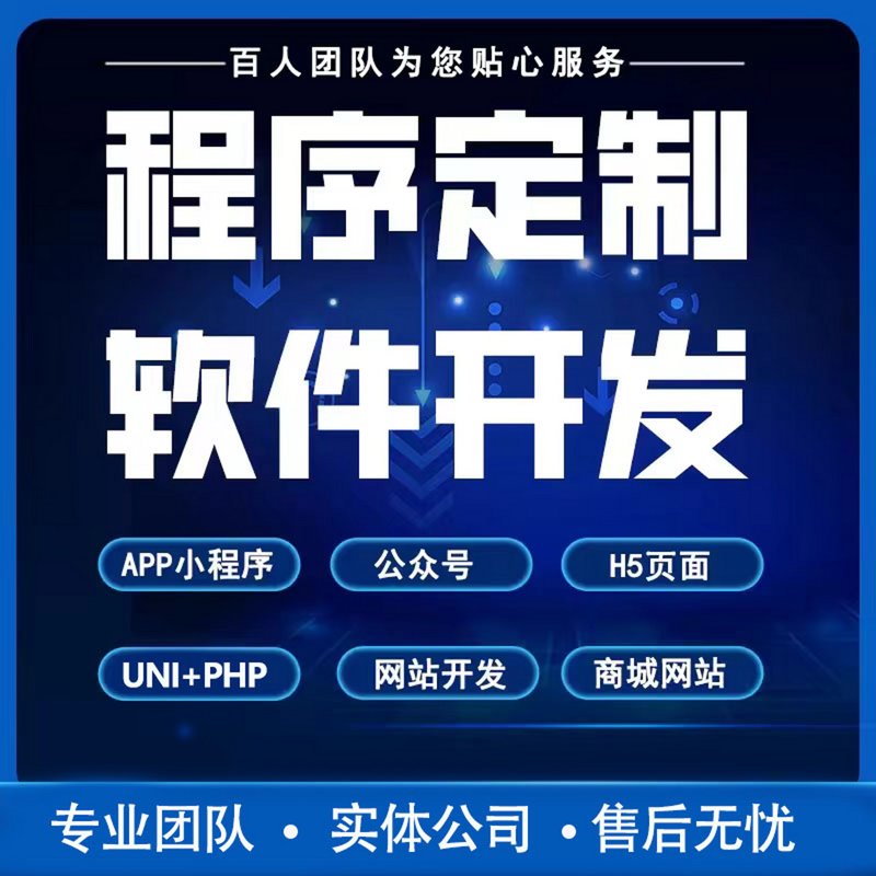 微信小程序：重塑用户体验的新篇章