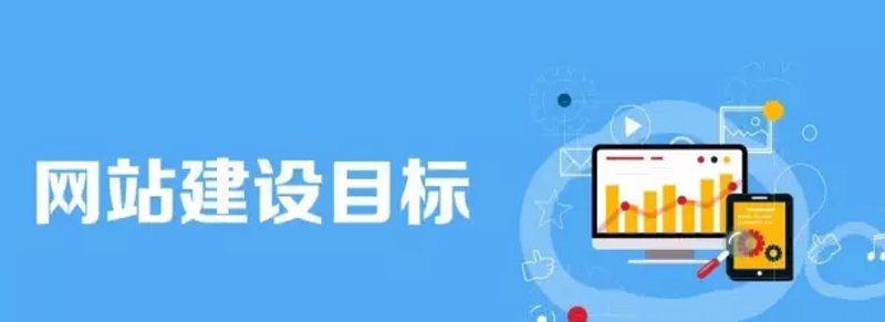 企业官网为何需要个性化定制？