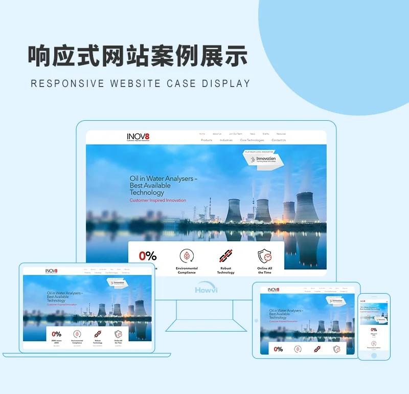 网站设计误区：长沙网站建设的那些坑